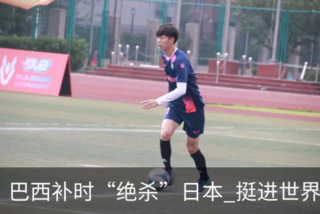 巴西补时“绝杀”日本 挺进世界杯16强